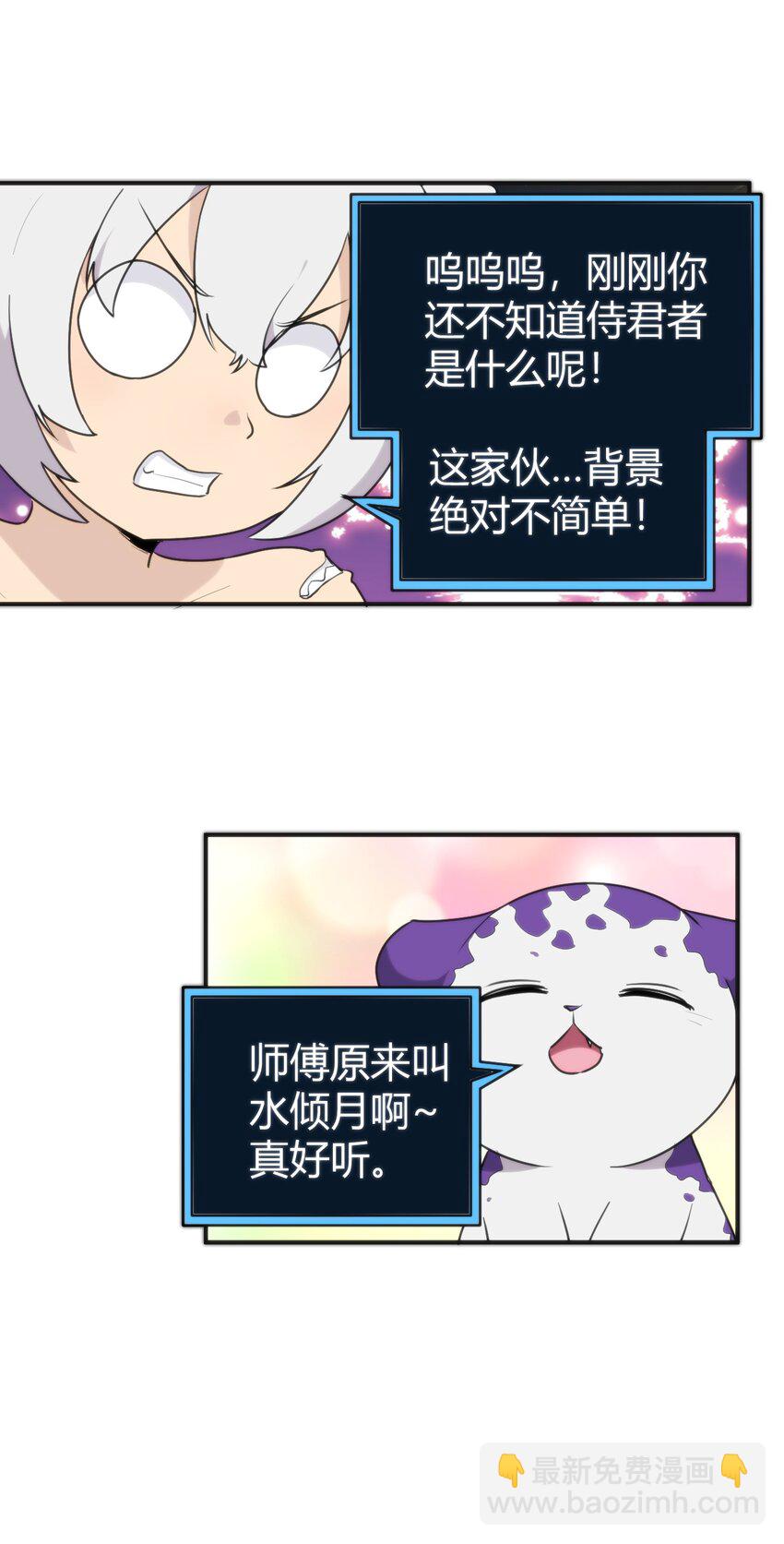 260 瀑寒天门10