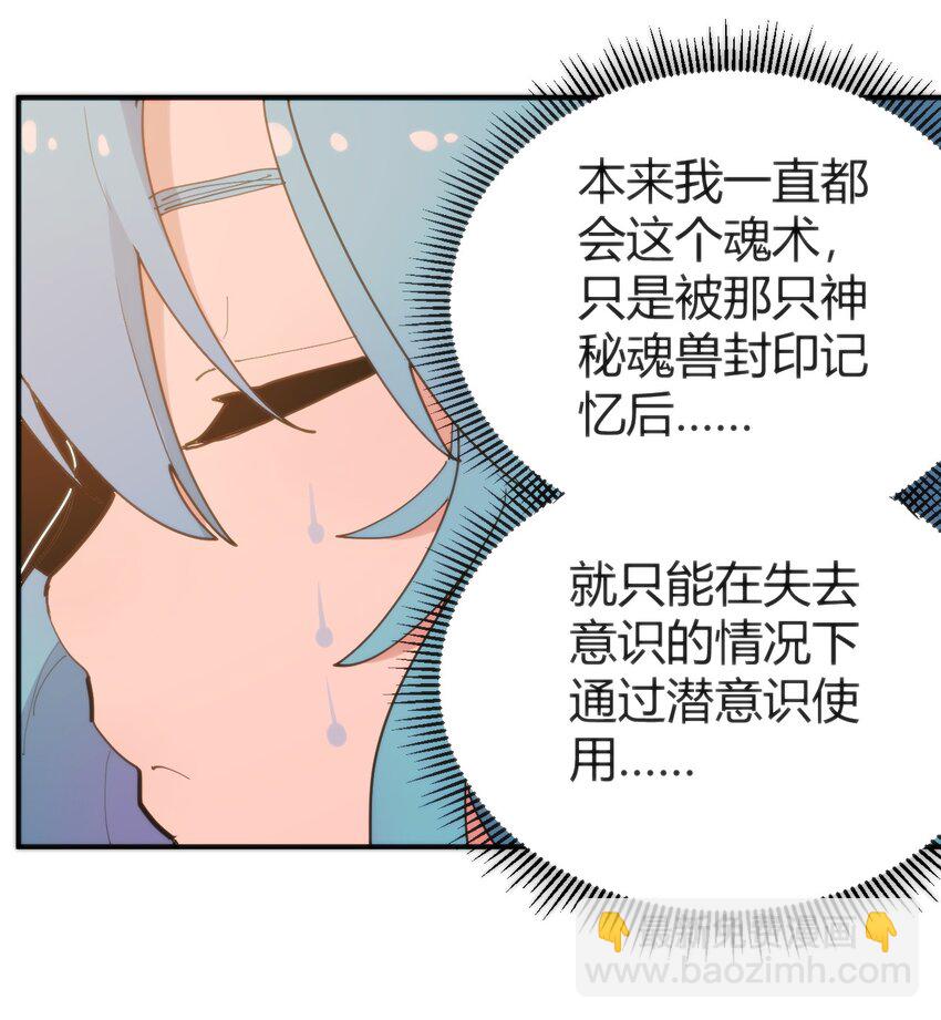 260 瀑寒天门15