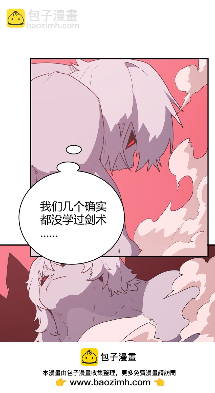 276 陇湖玉妾49