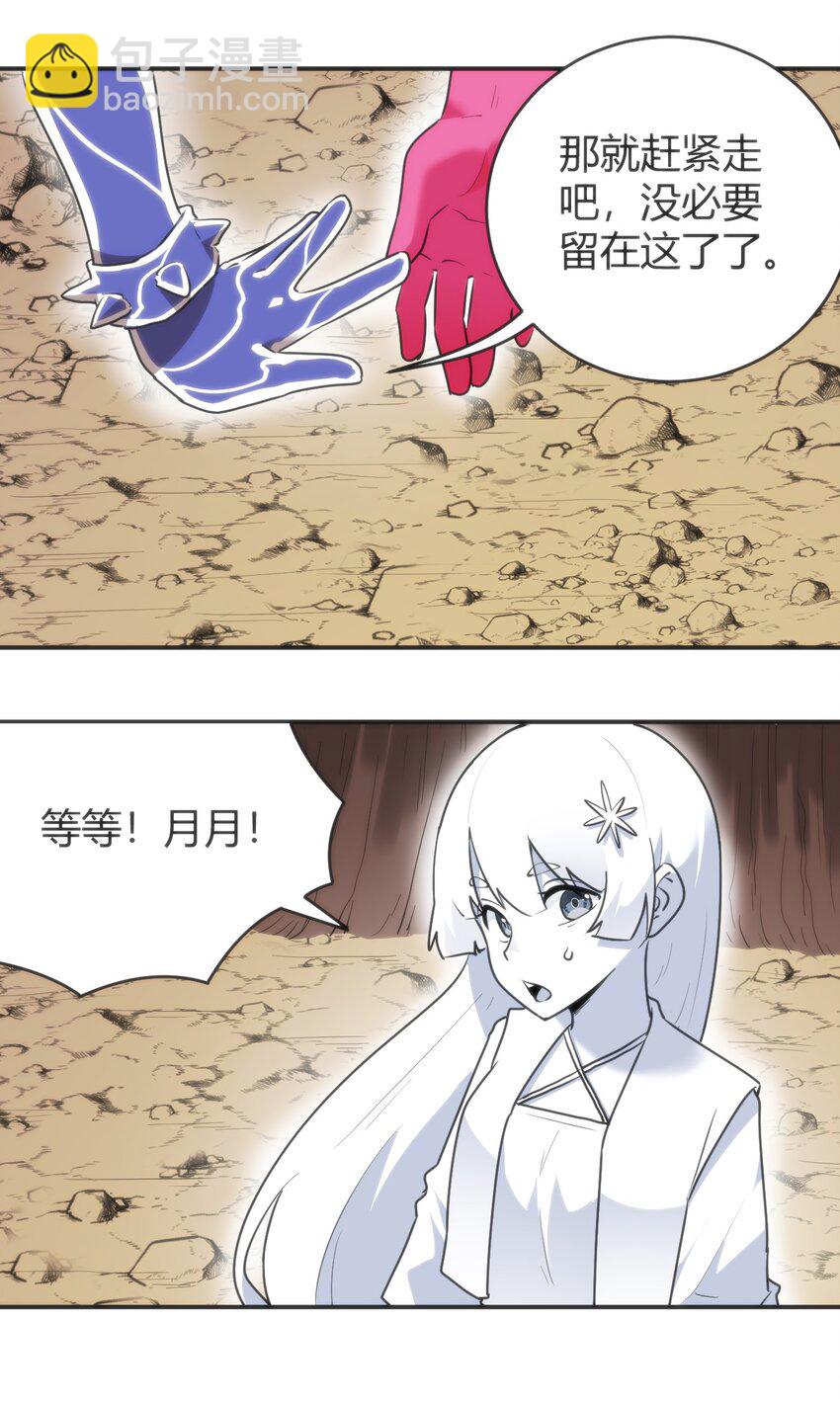 303 秘境传送门20
