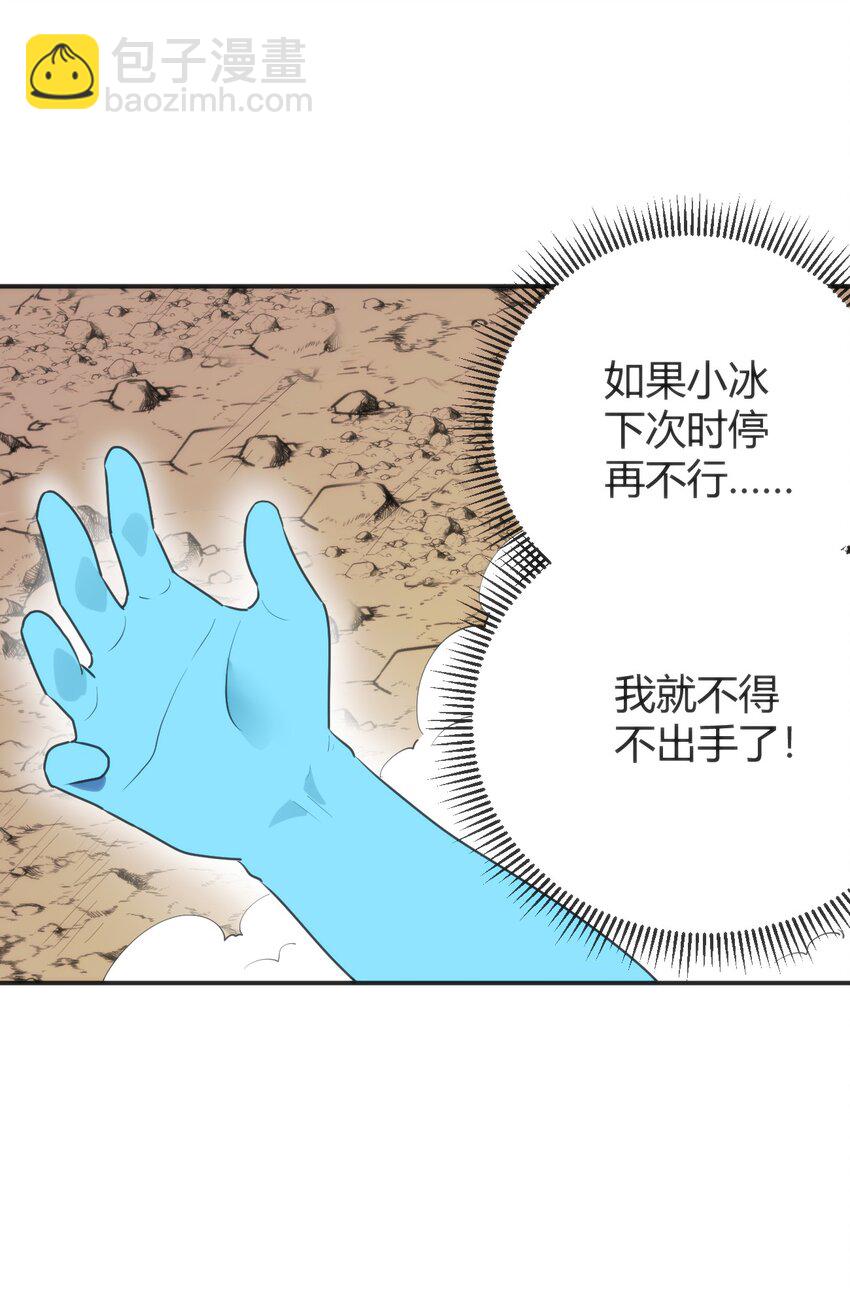 303 秘境传送门30
