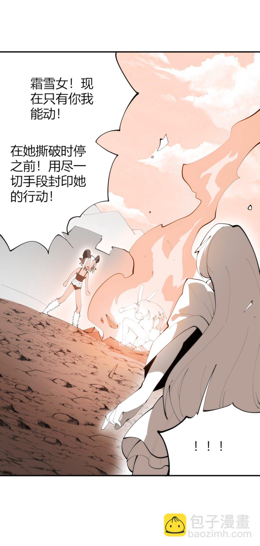 303 秘境传送门33