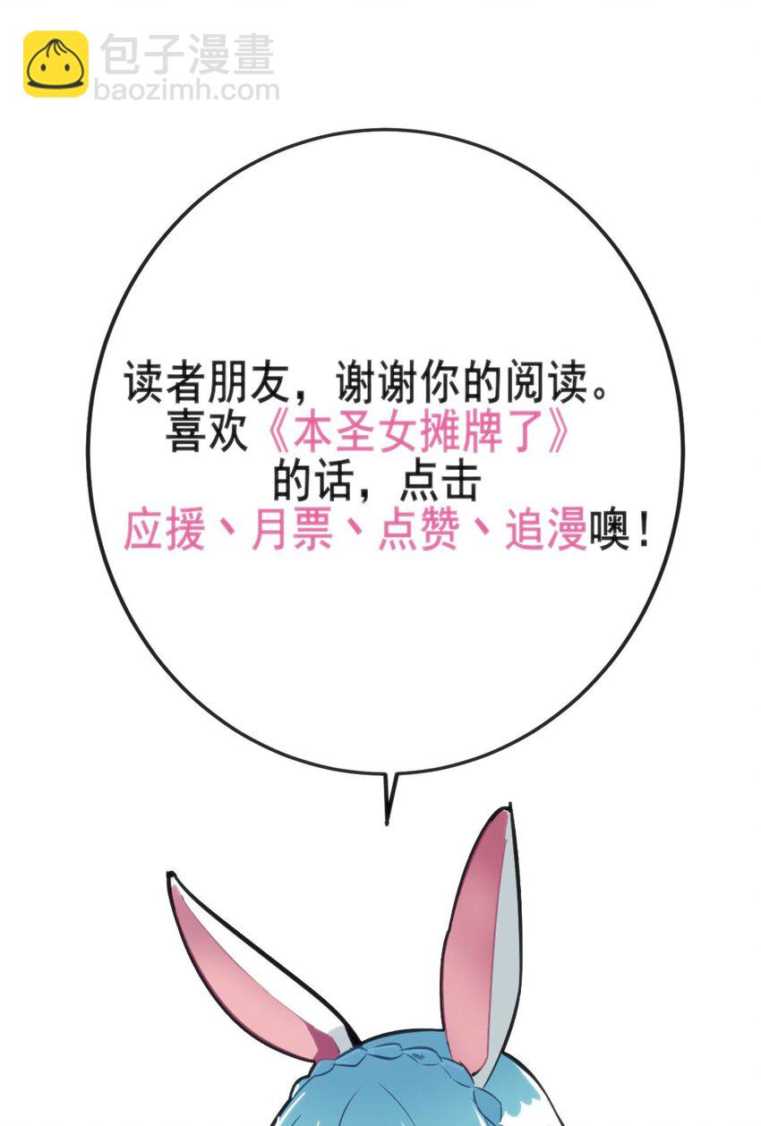 303 秘境传送门59