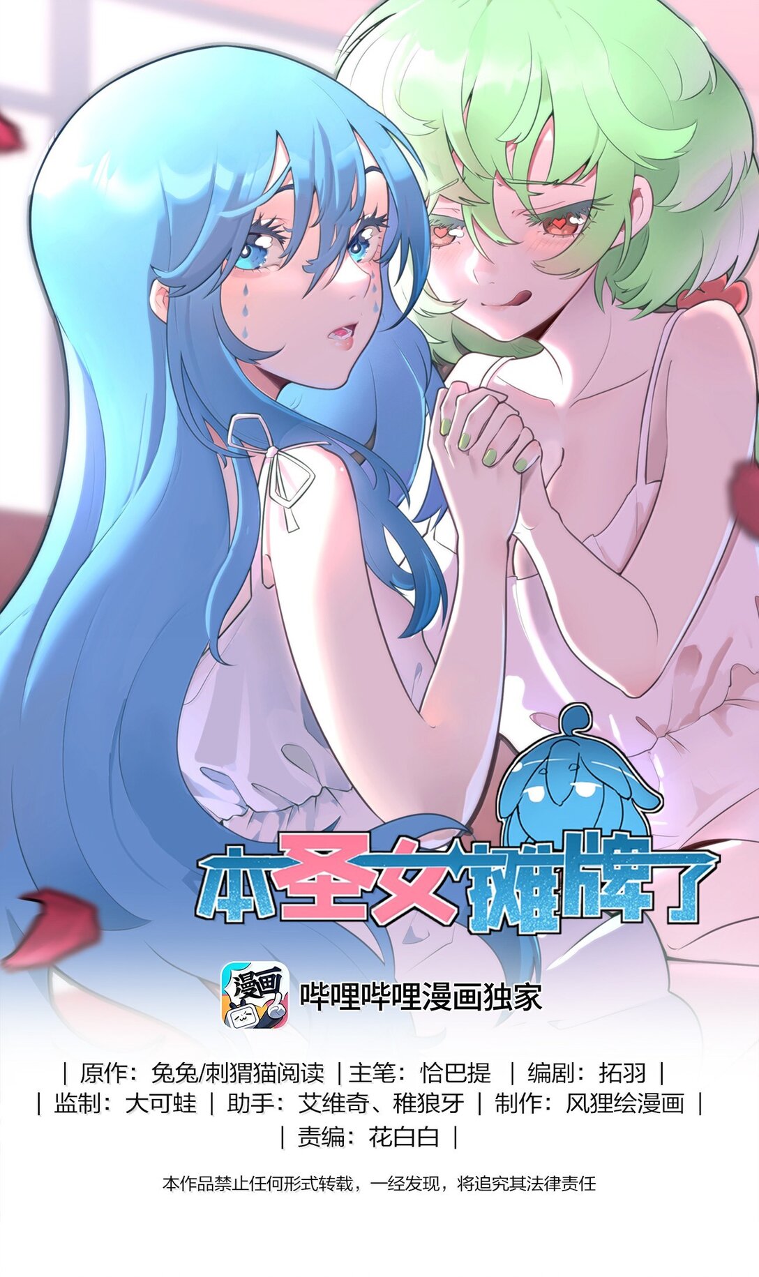 352 天河女！！0