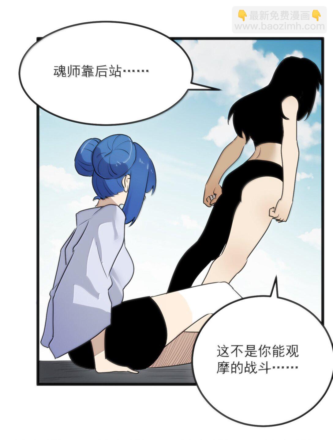 352 天河女！！10