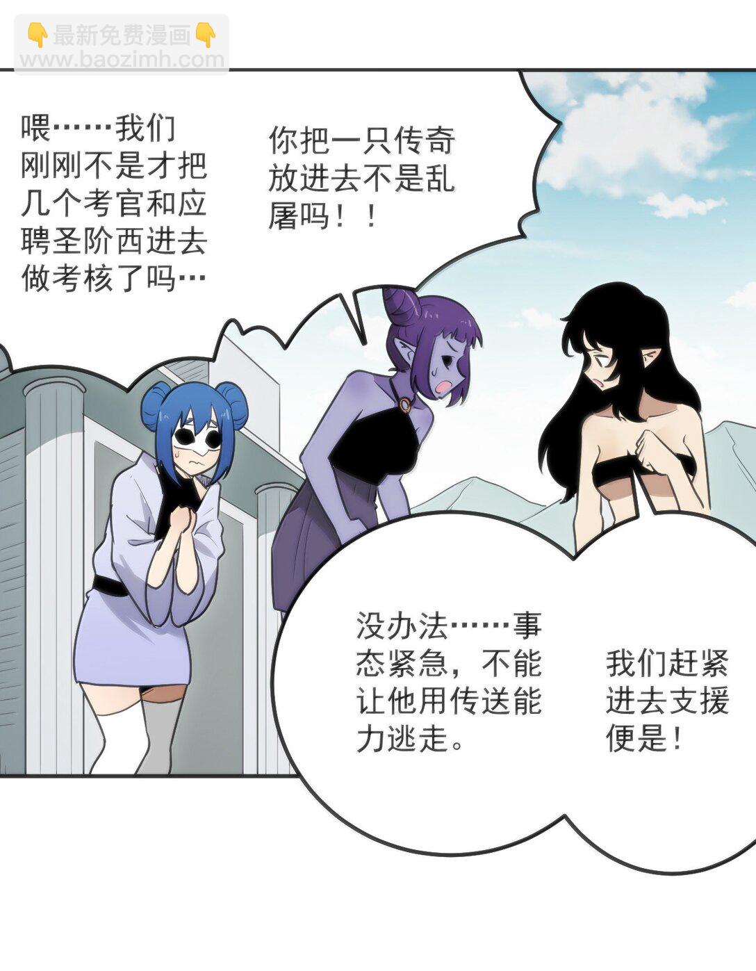 352 天河女！！18