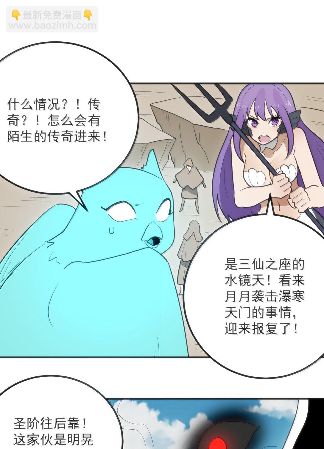 352 天河女！！19