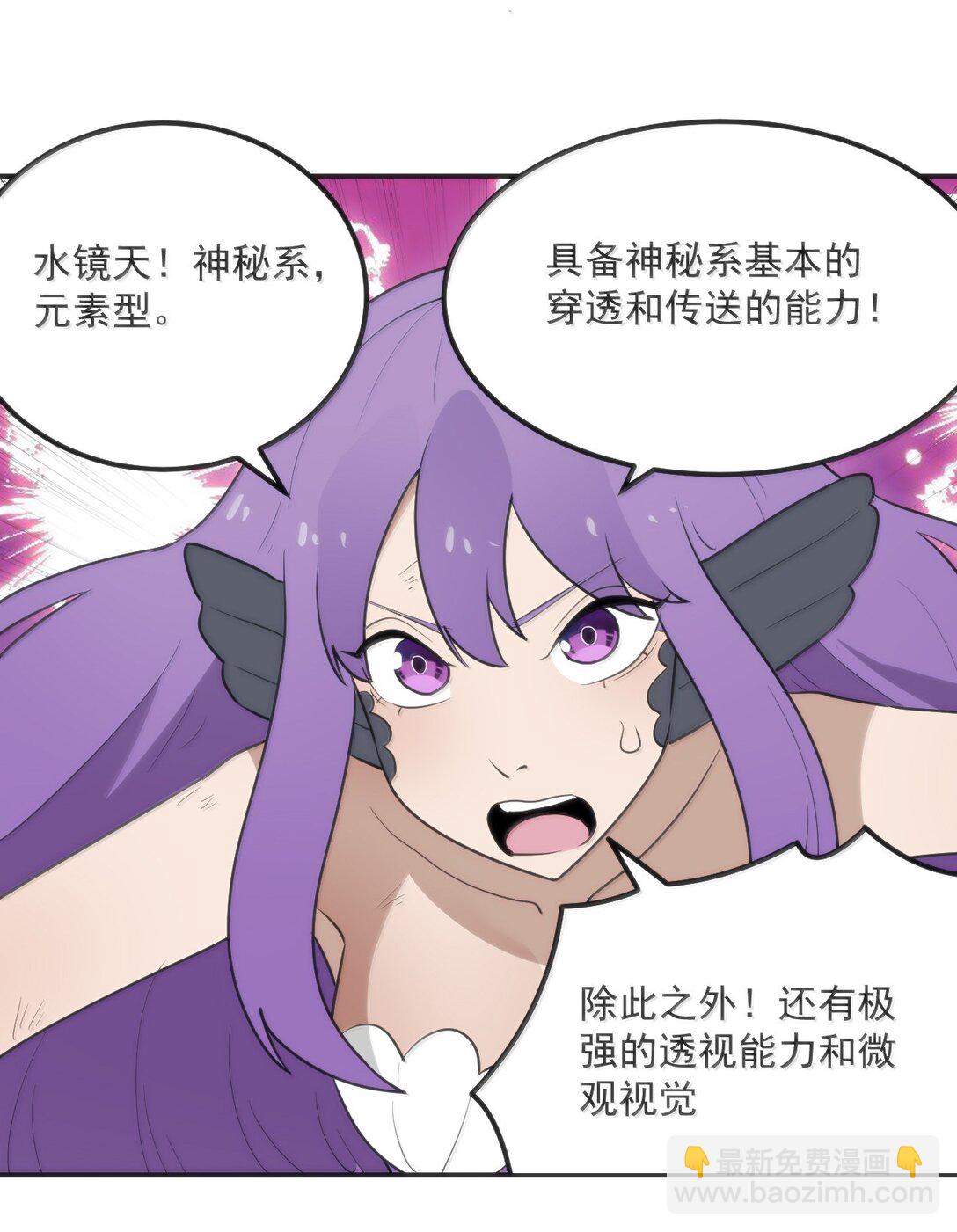 352 天河女！！21