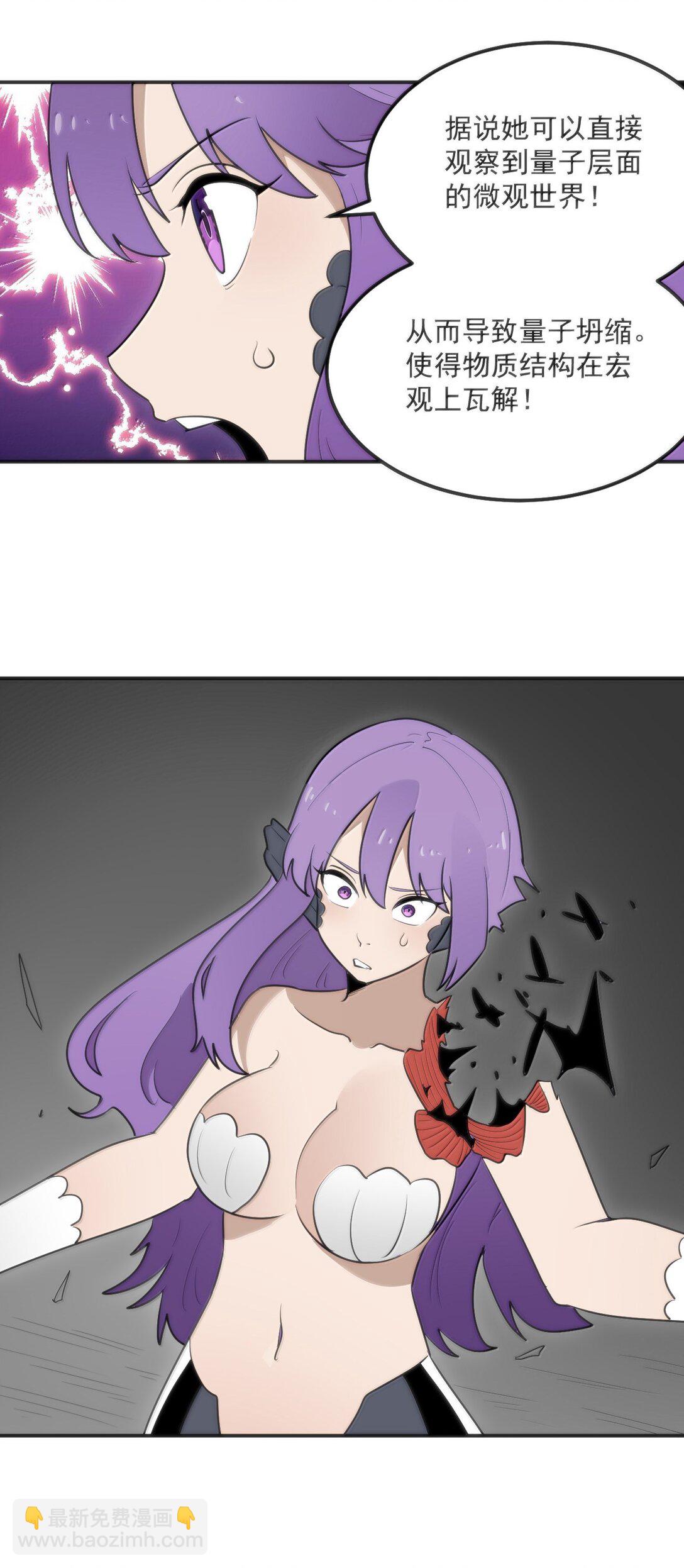 352 天河女！！22
