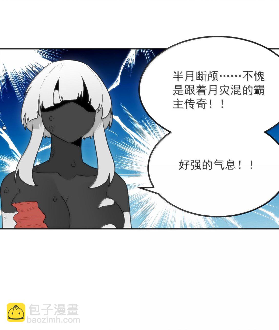 352 天河女！！27