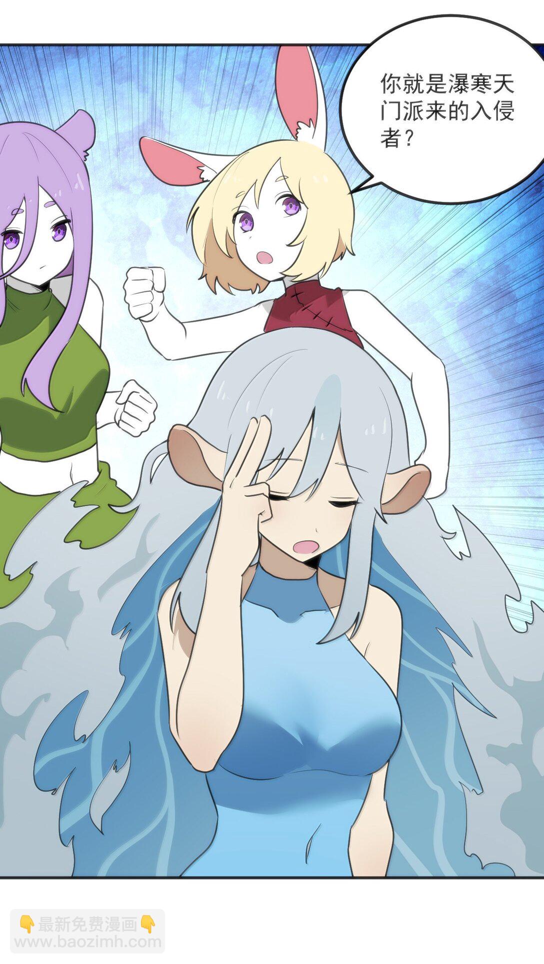 352 天河女！！31