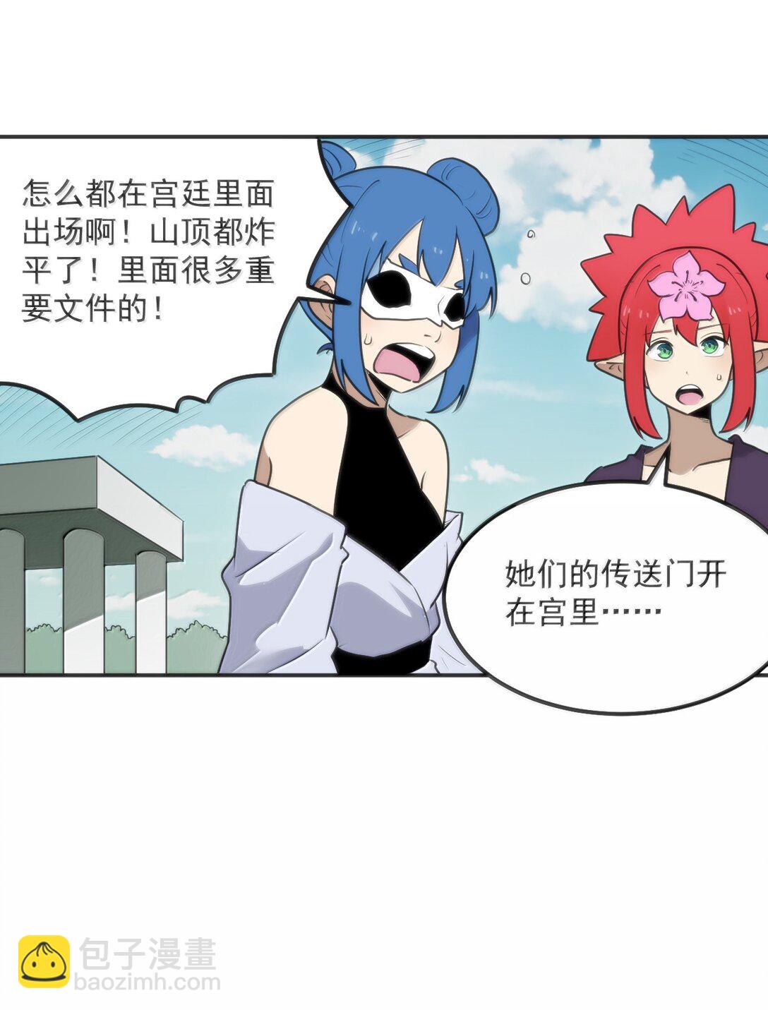 352 天河女！！38