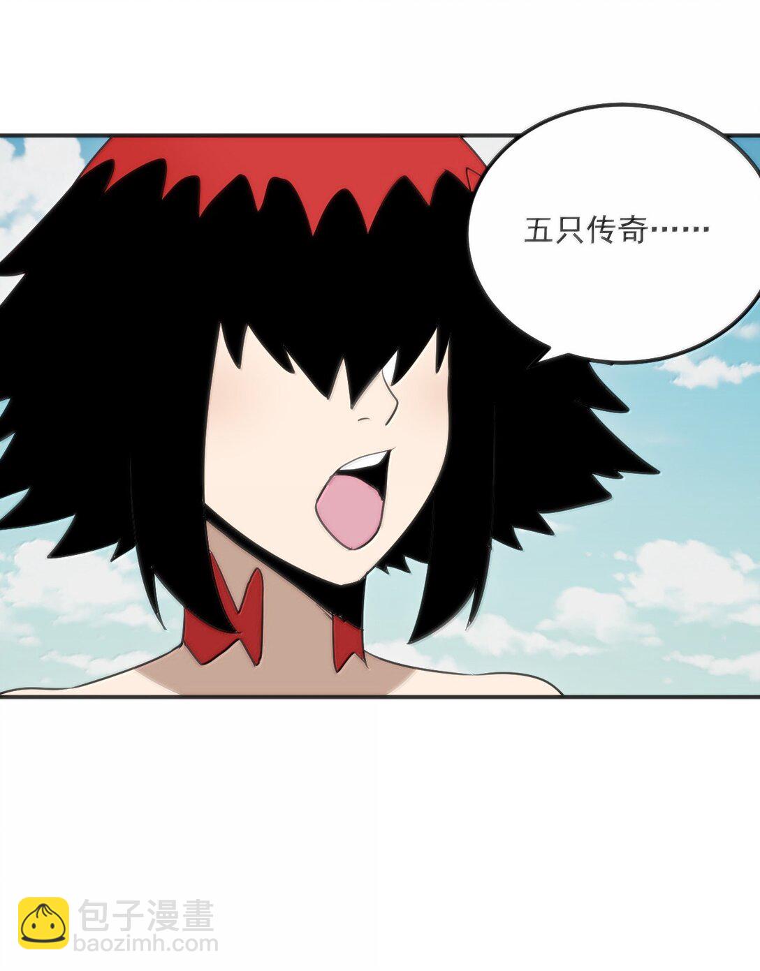352 天河女！！39