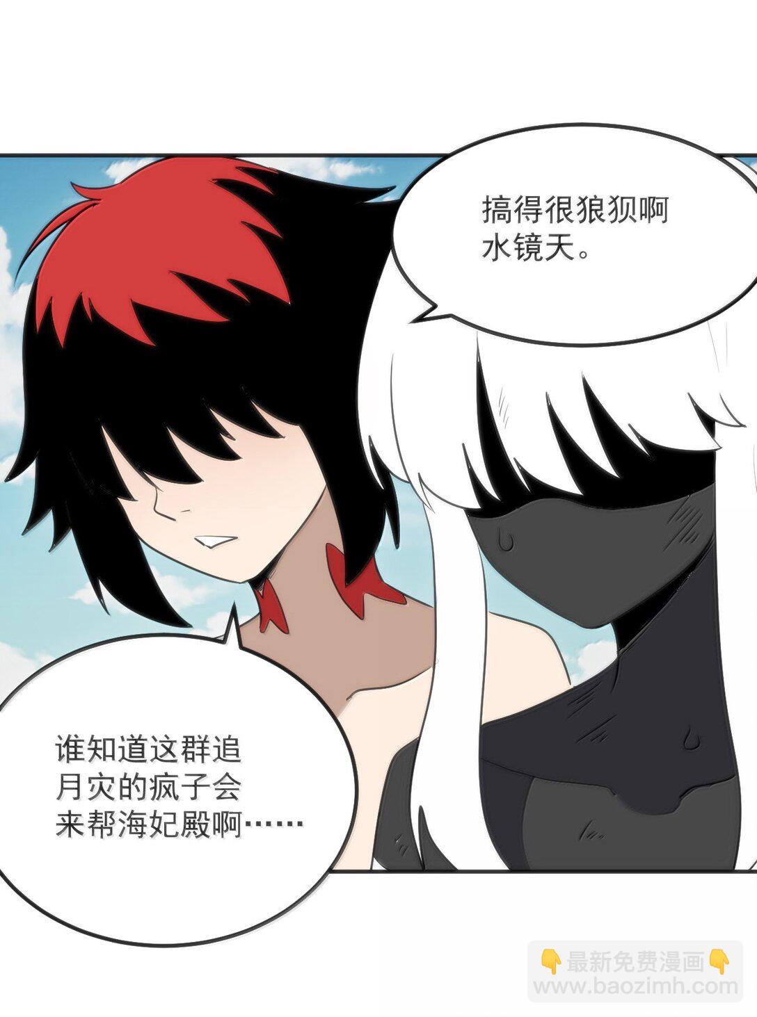 352 天河女！！42