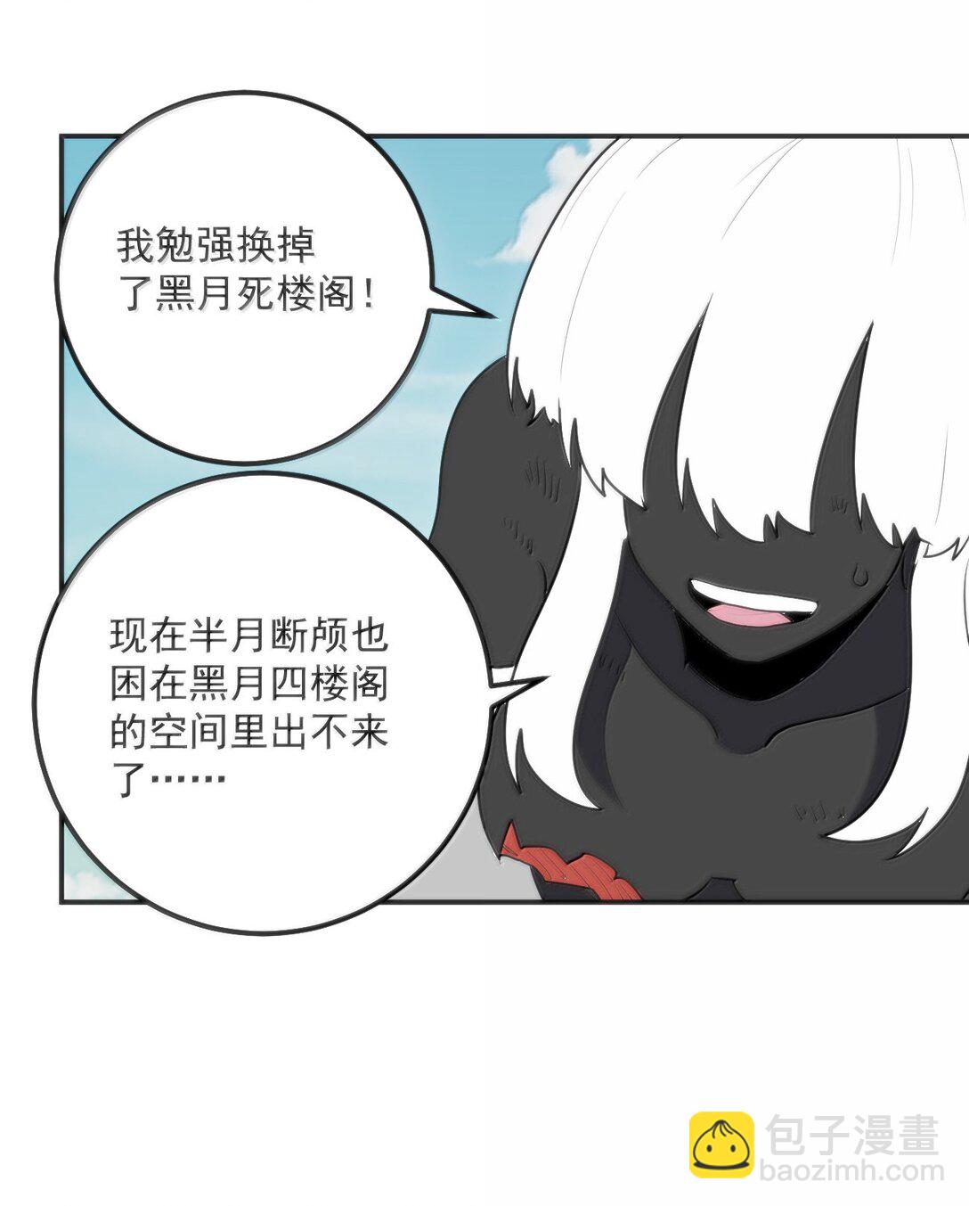 352 天河女！！43