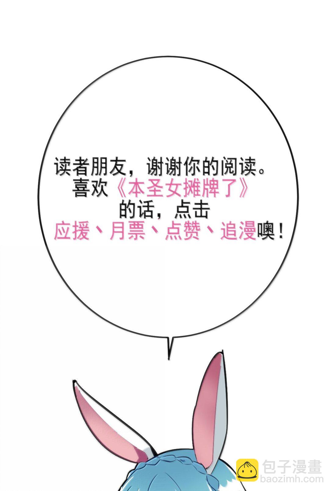 352 天河女！！48