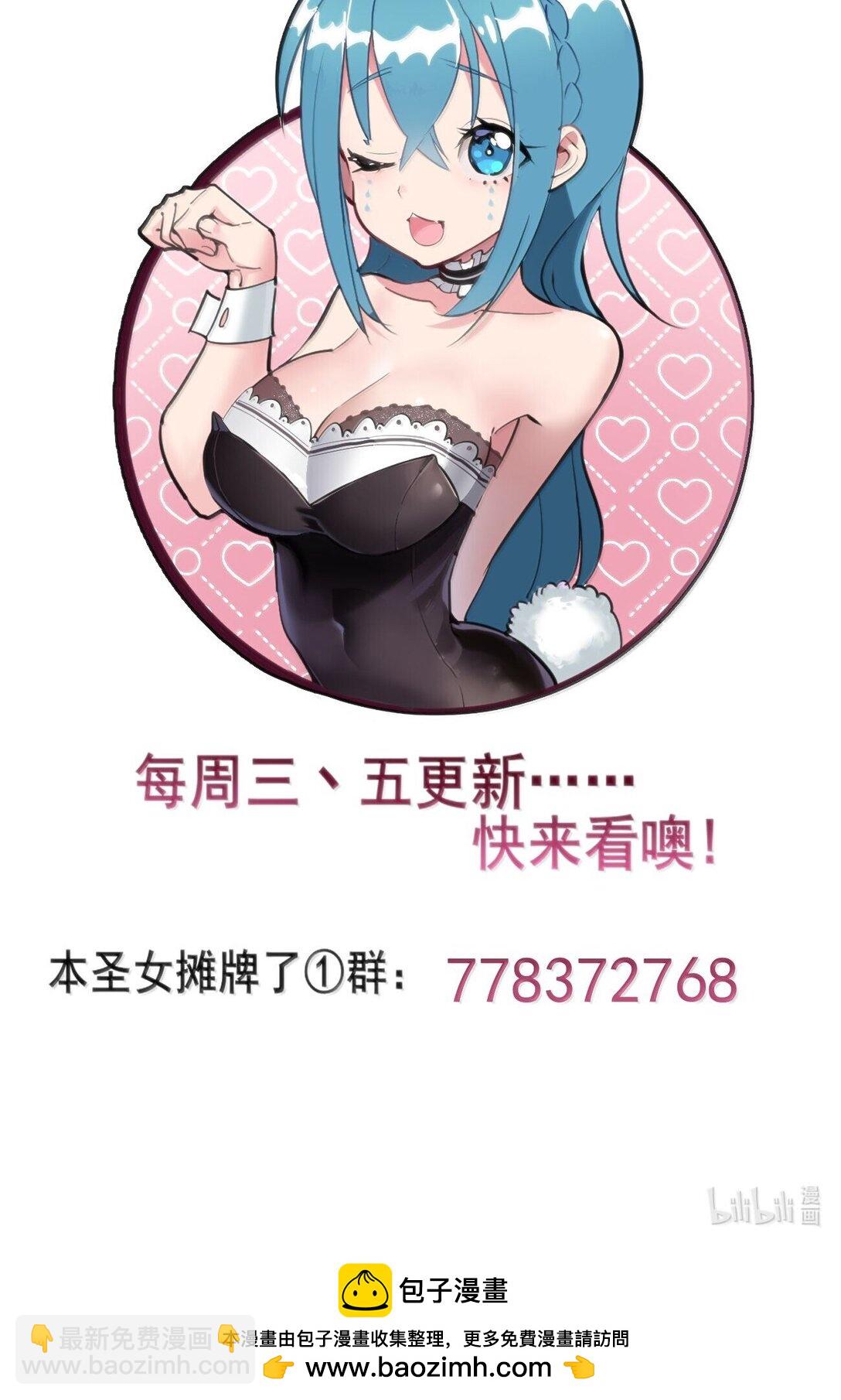 352 天河女！！49