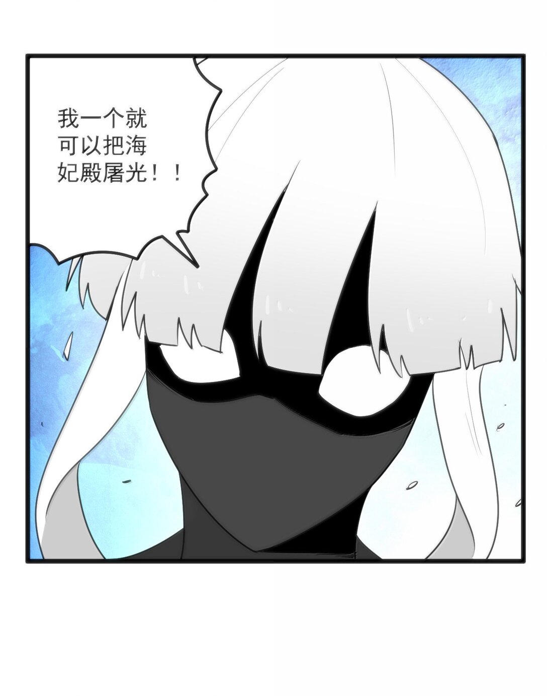 352 天河女！！8