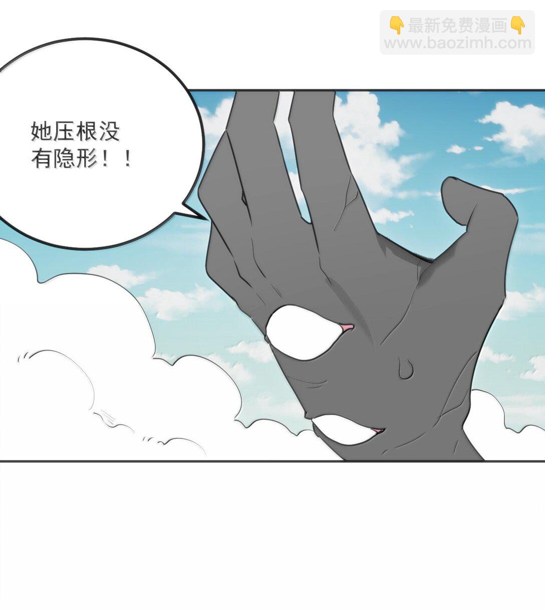 356 三仙归位10