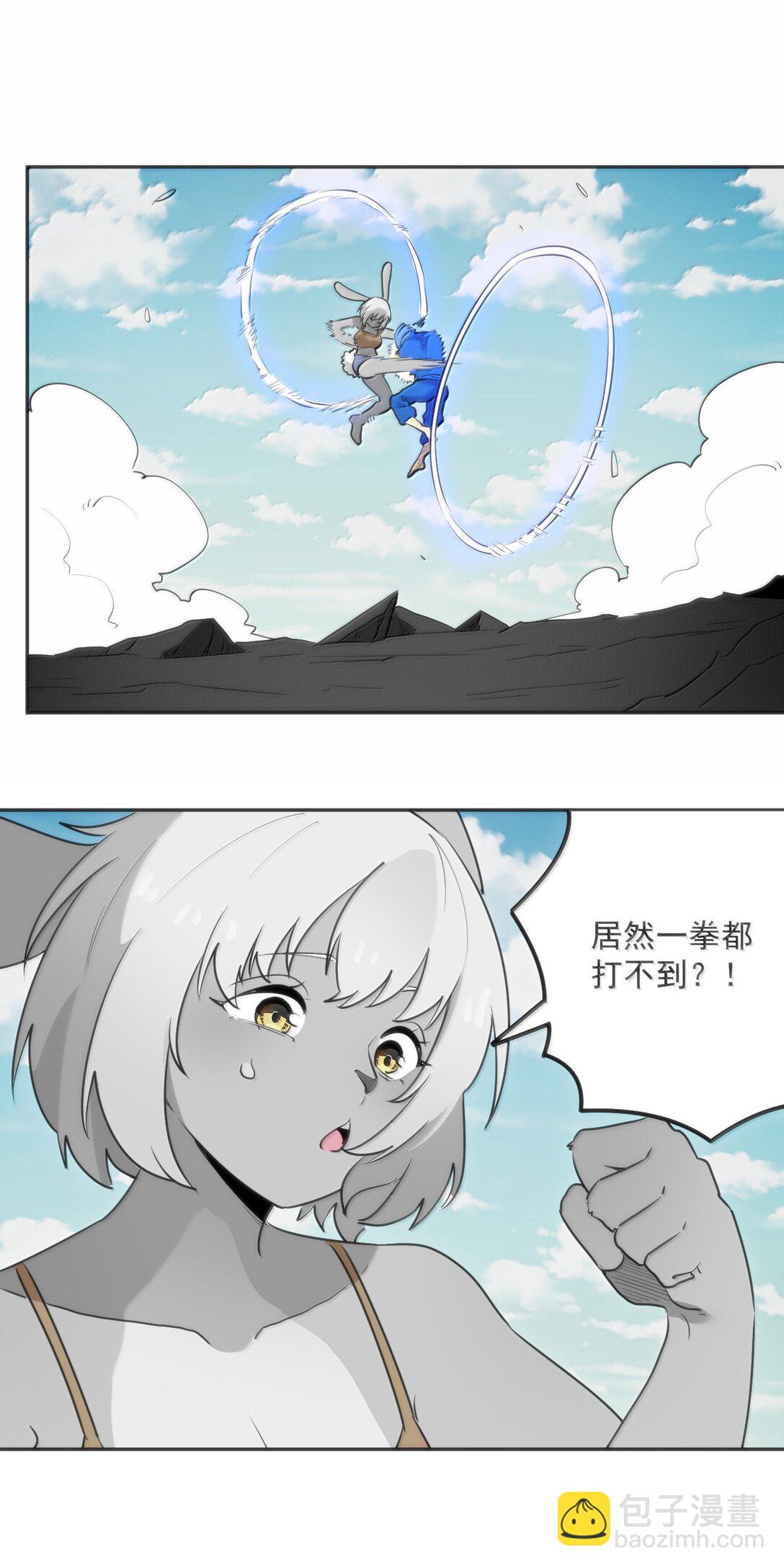 359 冲穴！3