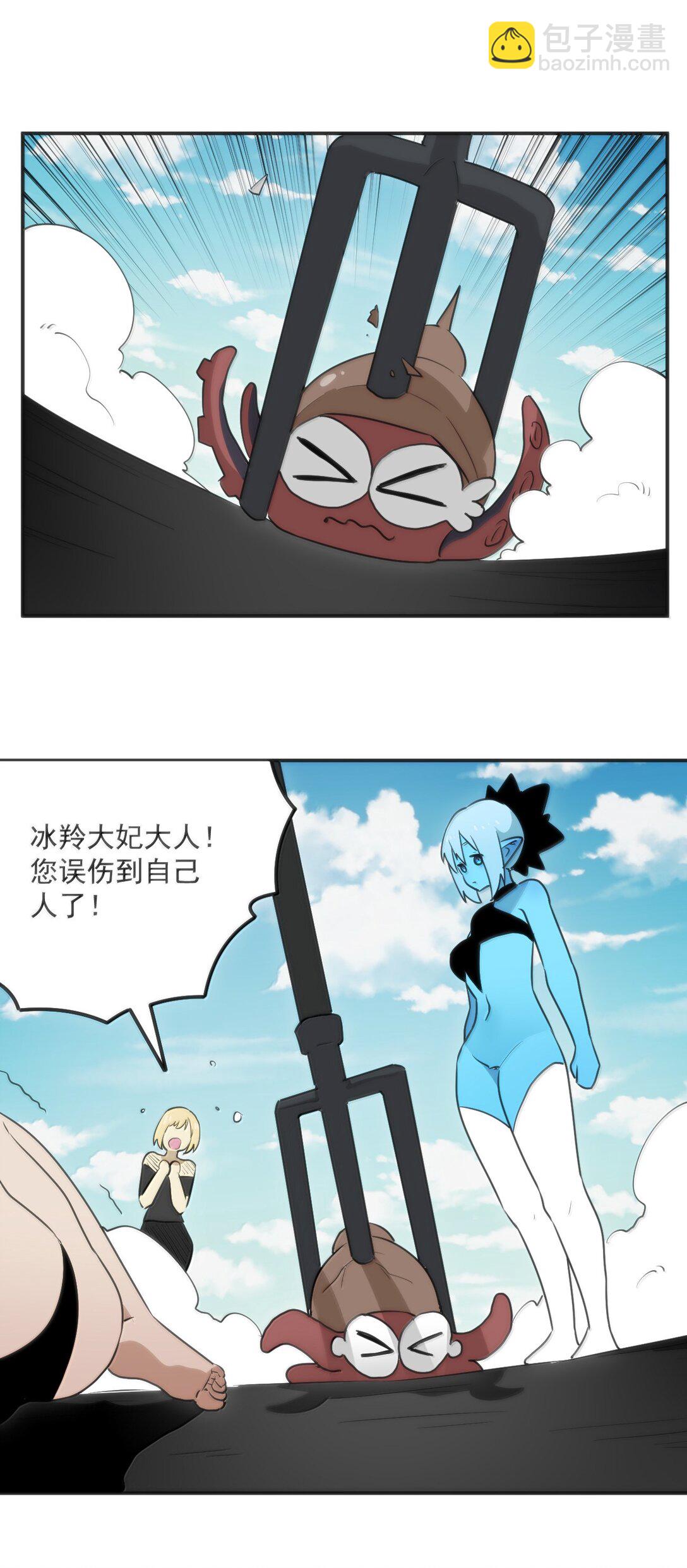 359 冲穴！34
