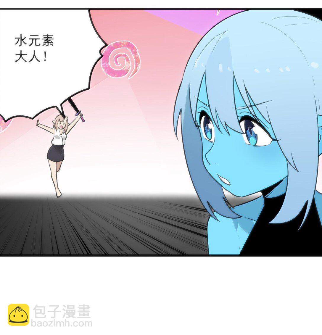 359 冲穴！42