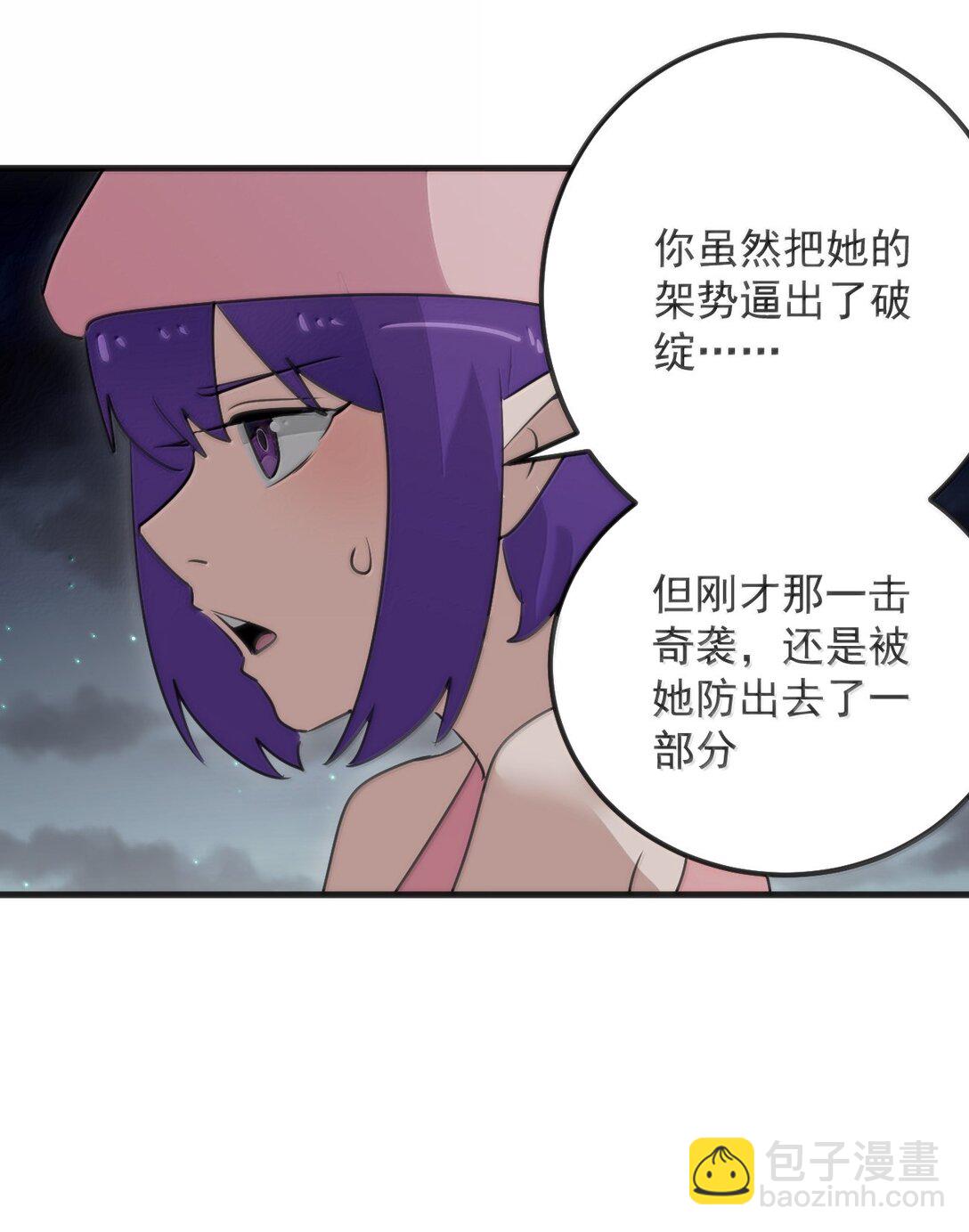 377 六尾凤46