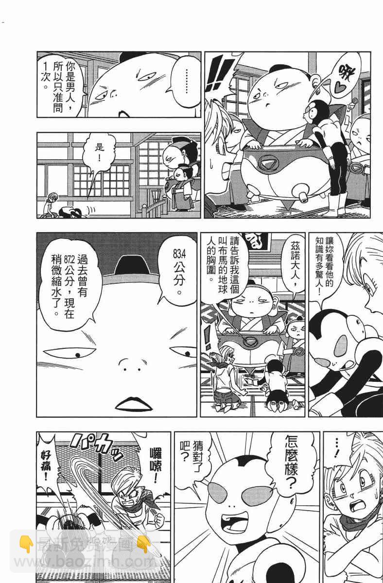 番外篇125