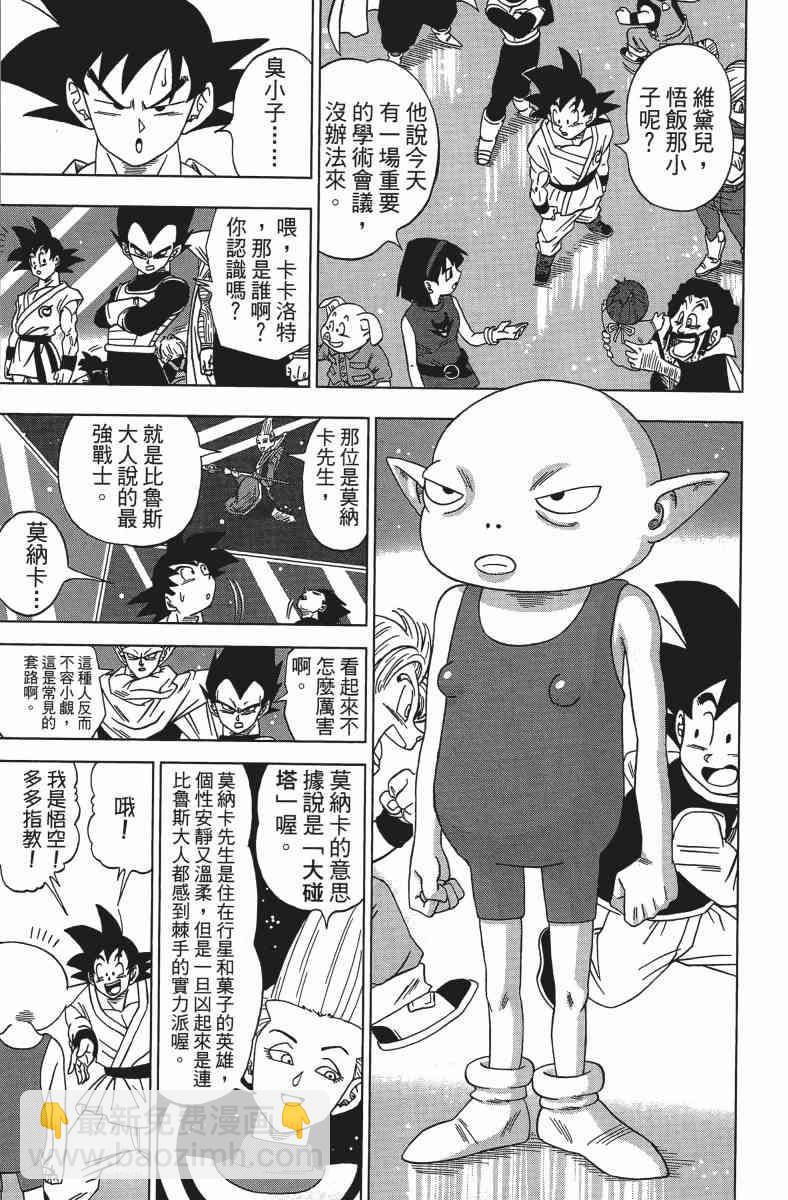 番外篇134