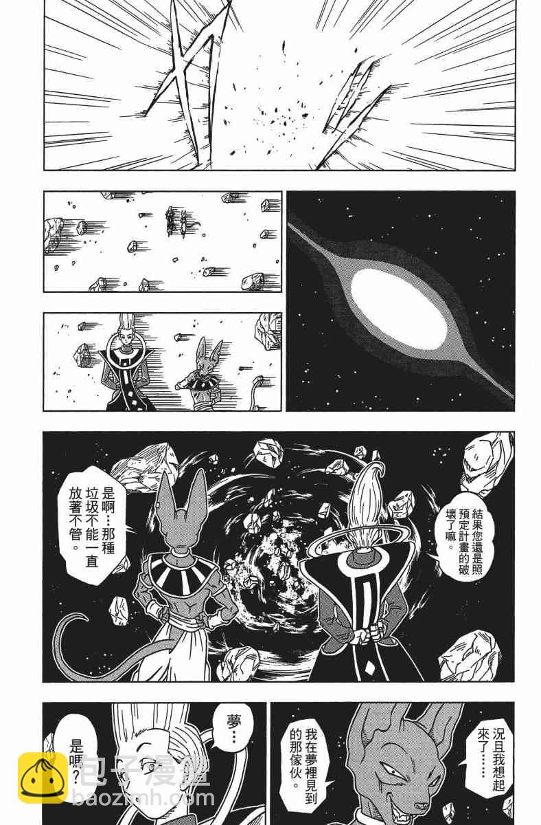 番外篇17