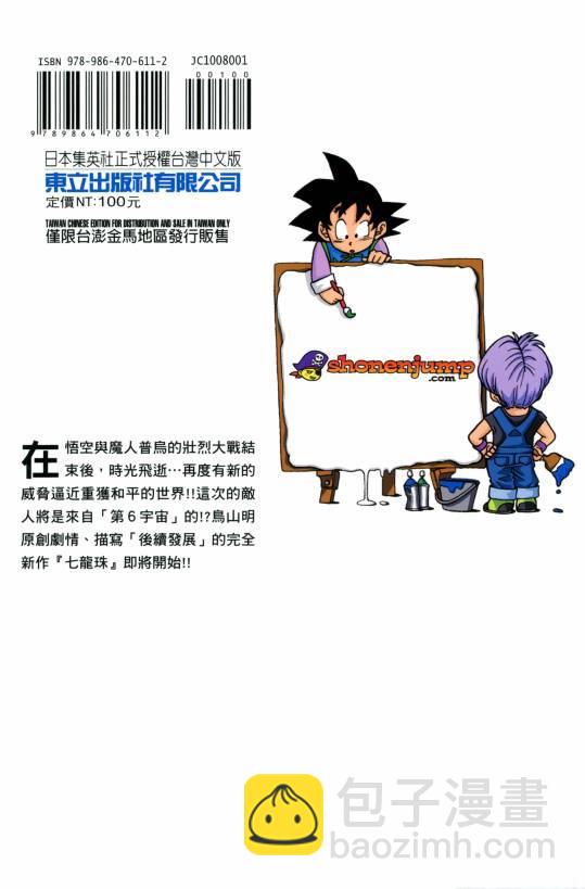 番外篇204