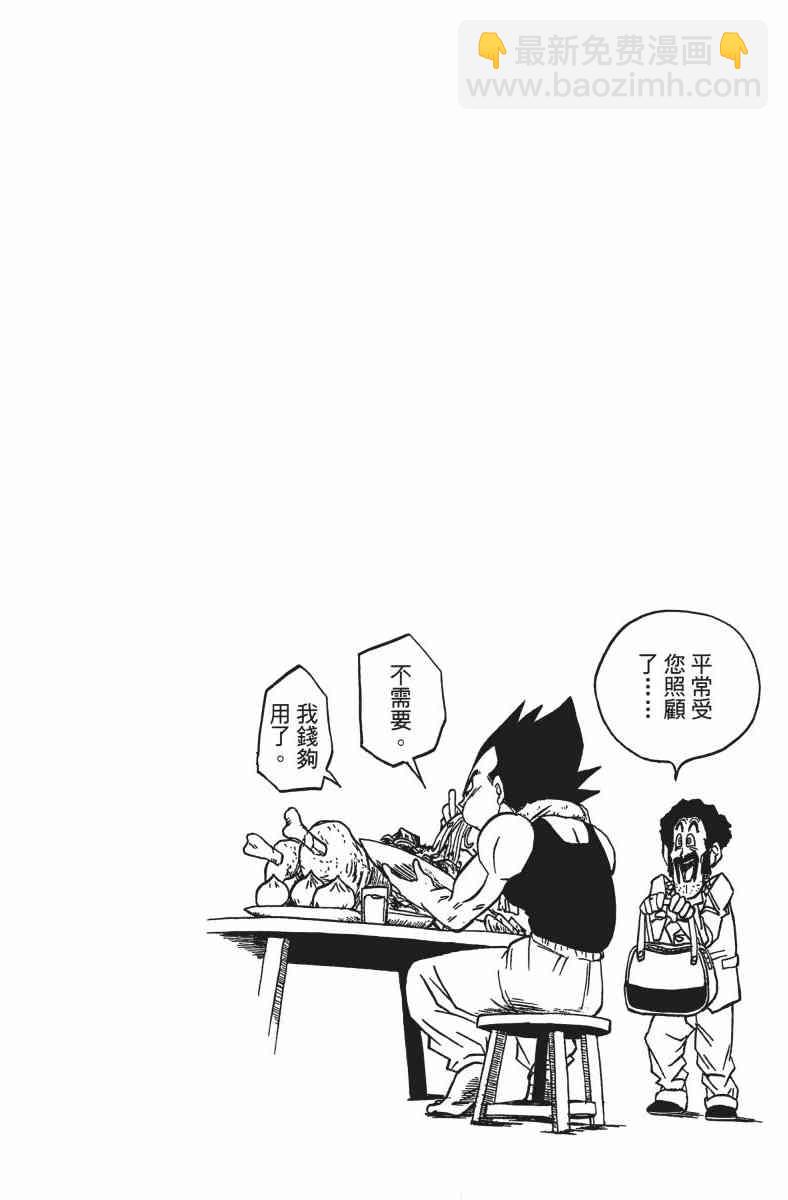 番外篇21