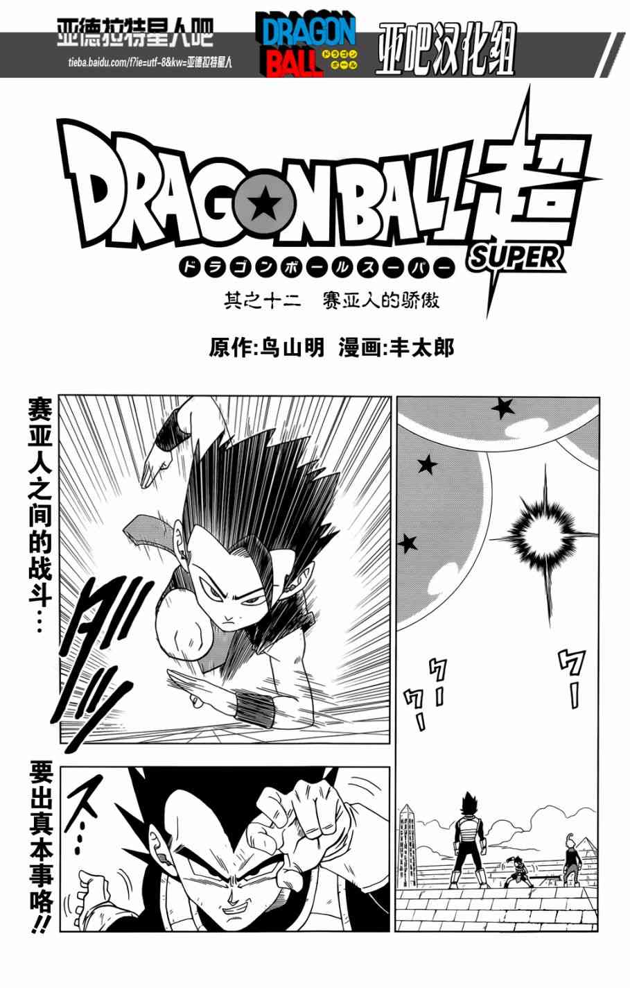 第17话0