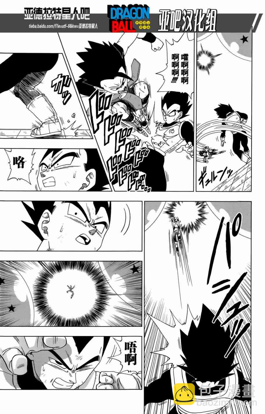 第17话2