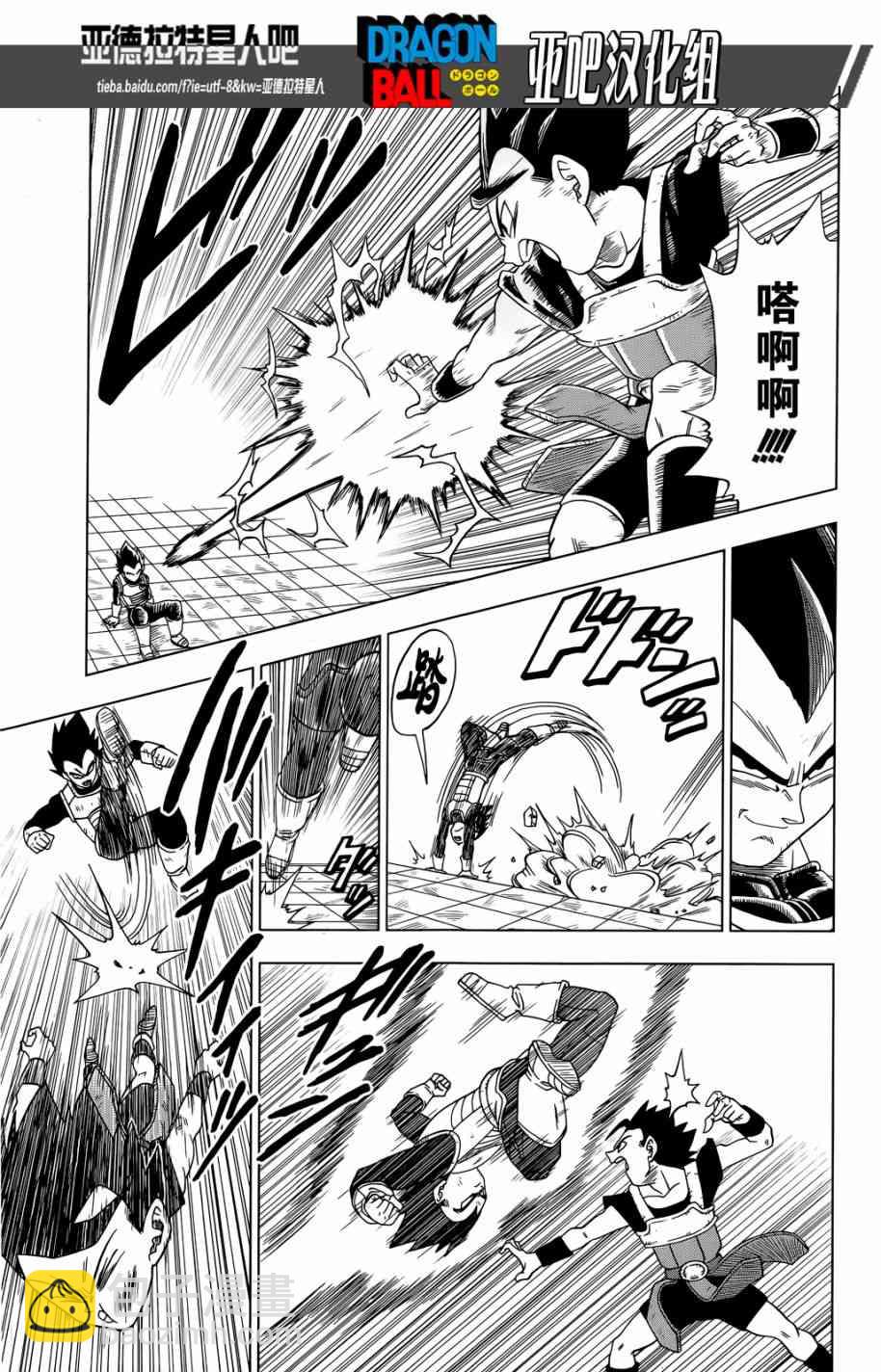 第17话4