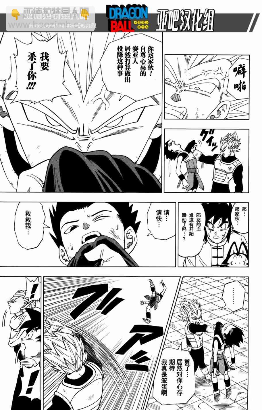 第17话8