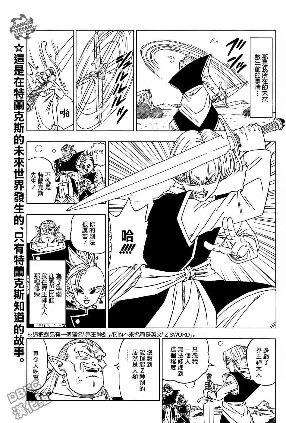 第23话0