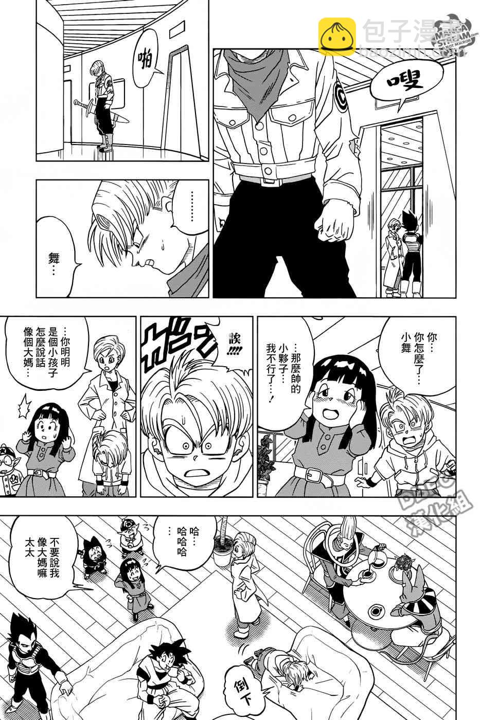 第23话20