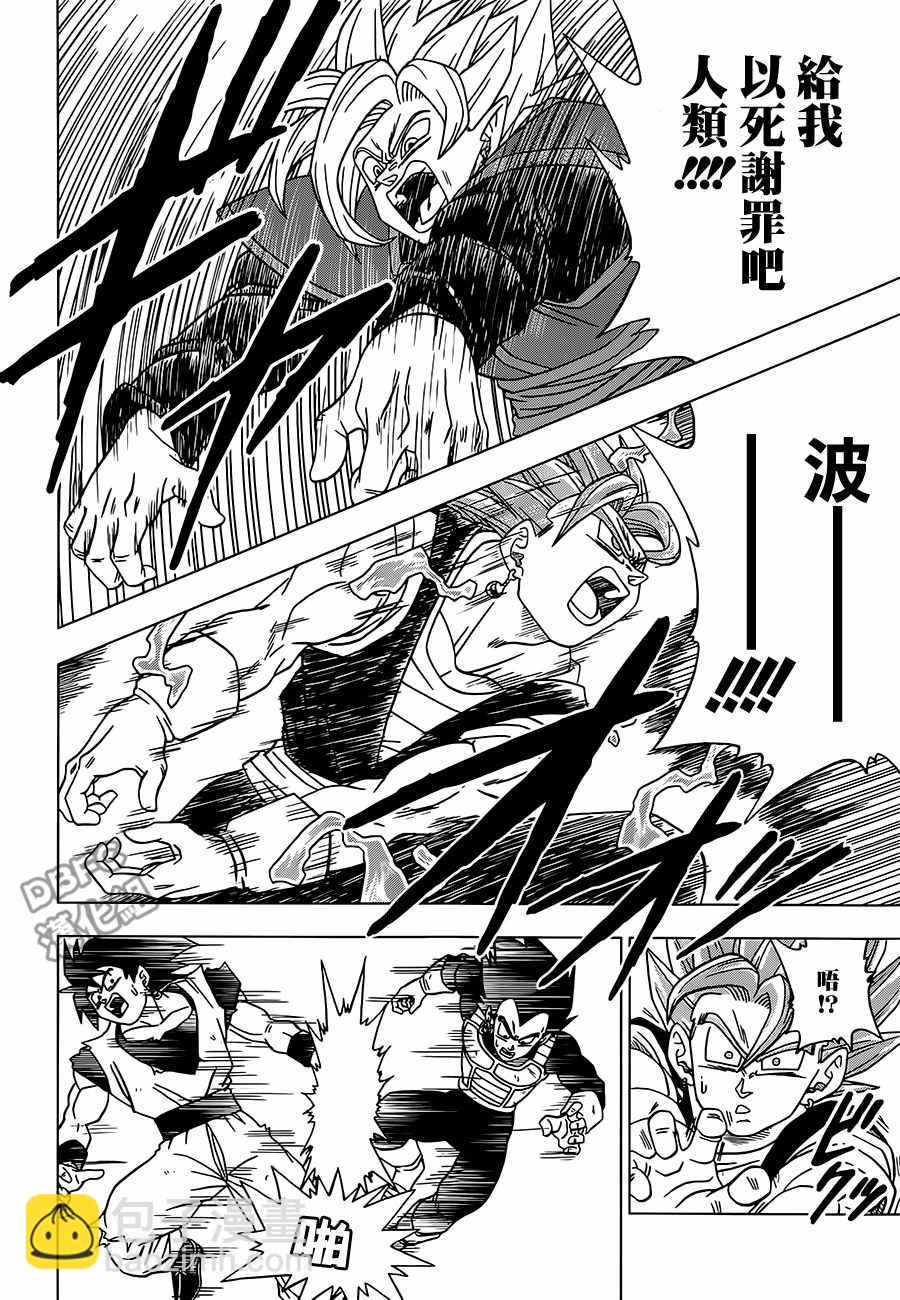第23话43