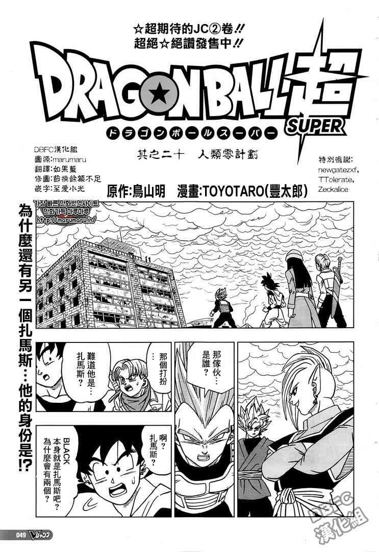 第28话0