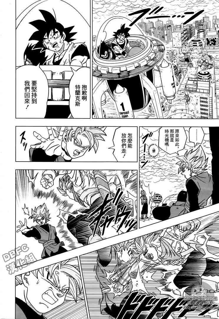 第28话37
