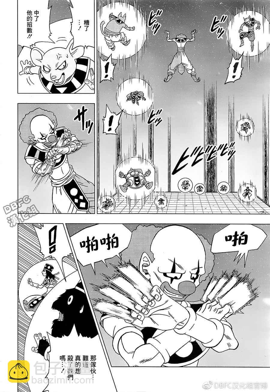 第29话1