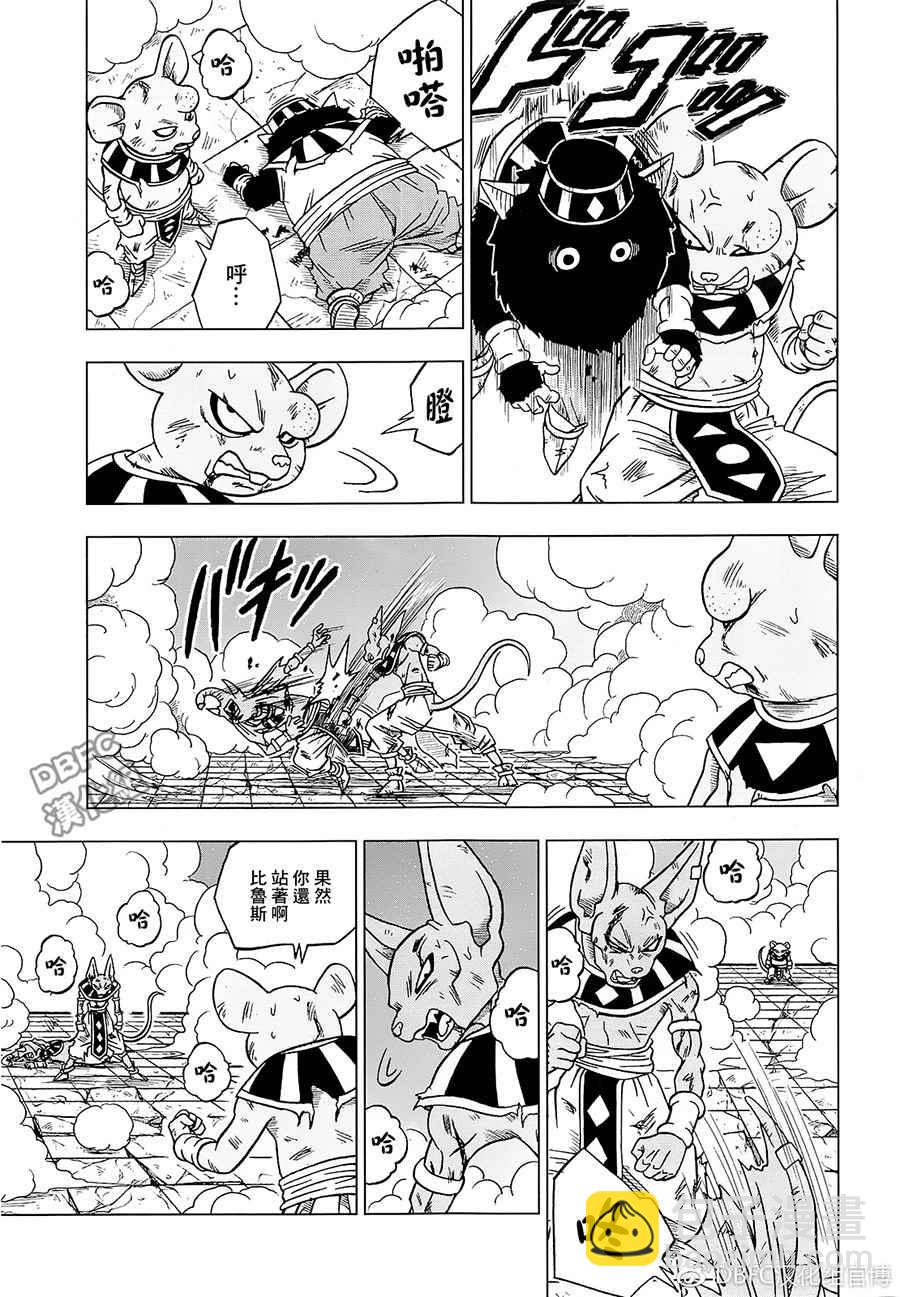 第29话12