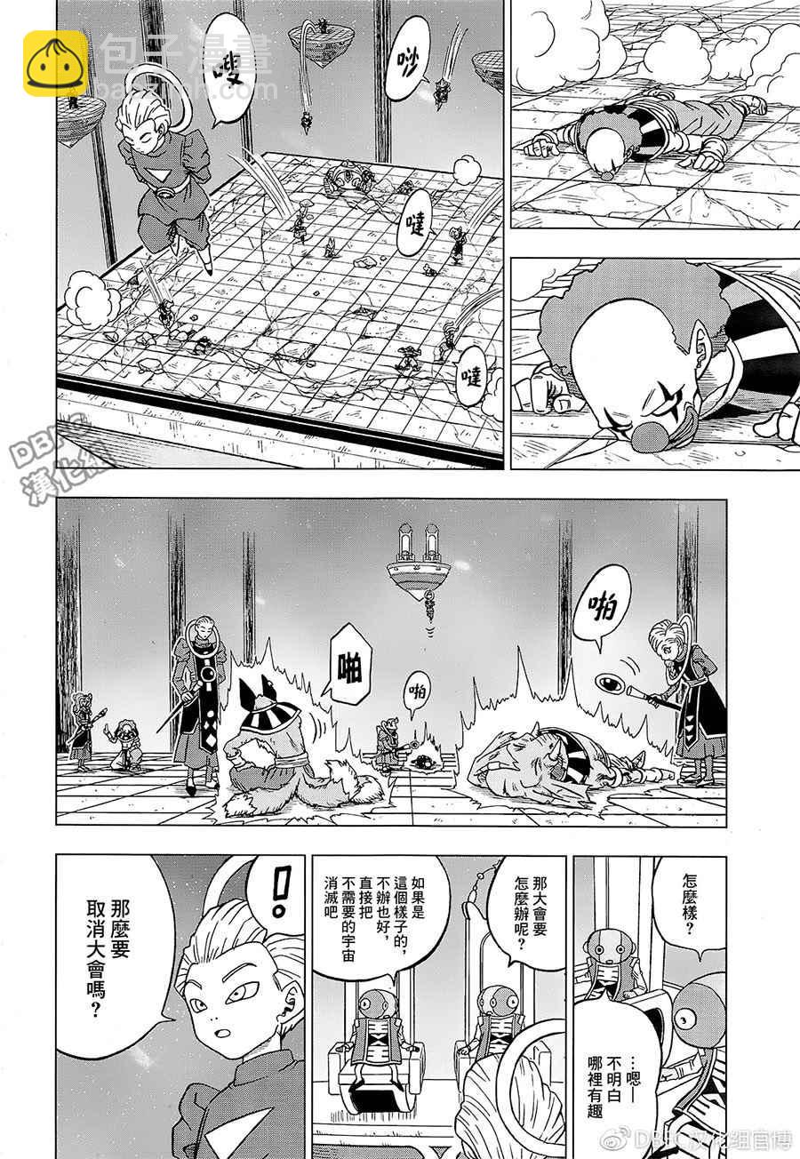 第29话15