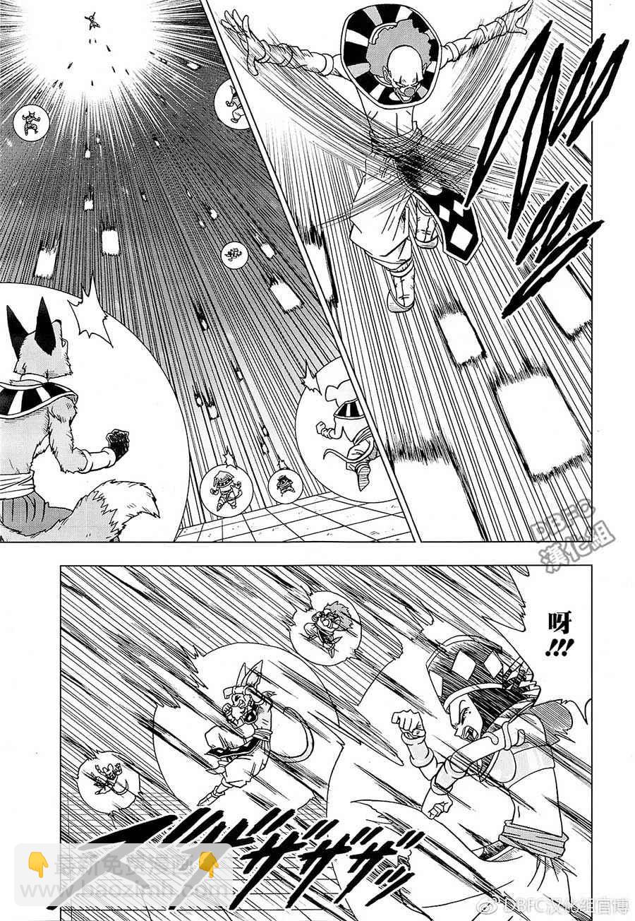 第29话2