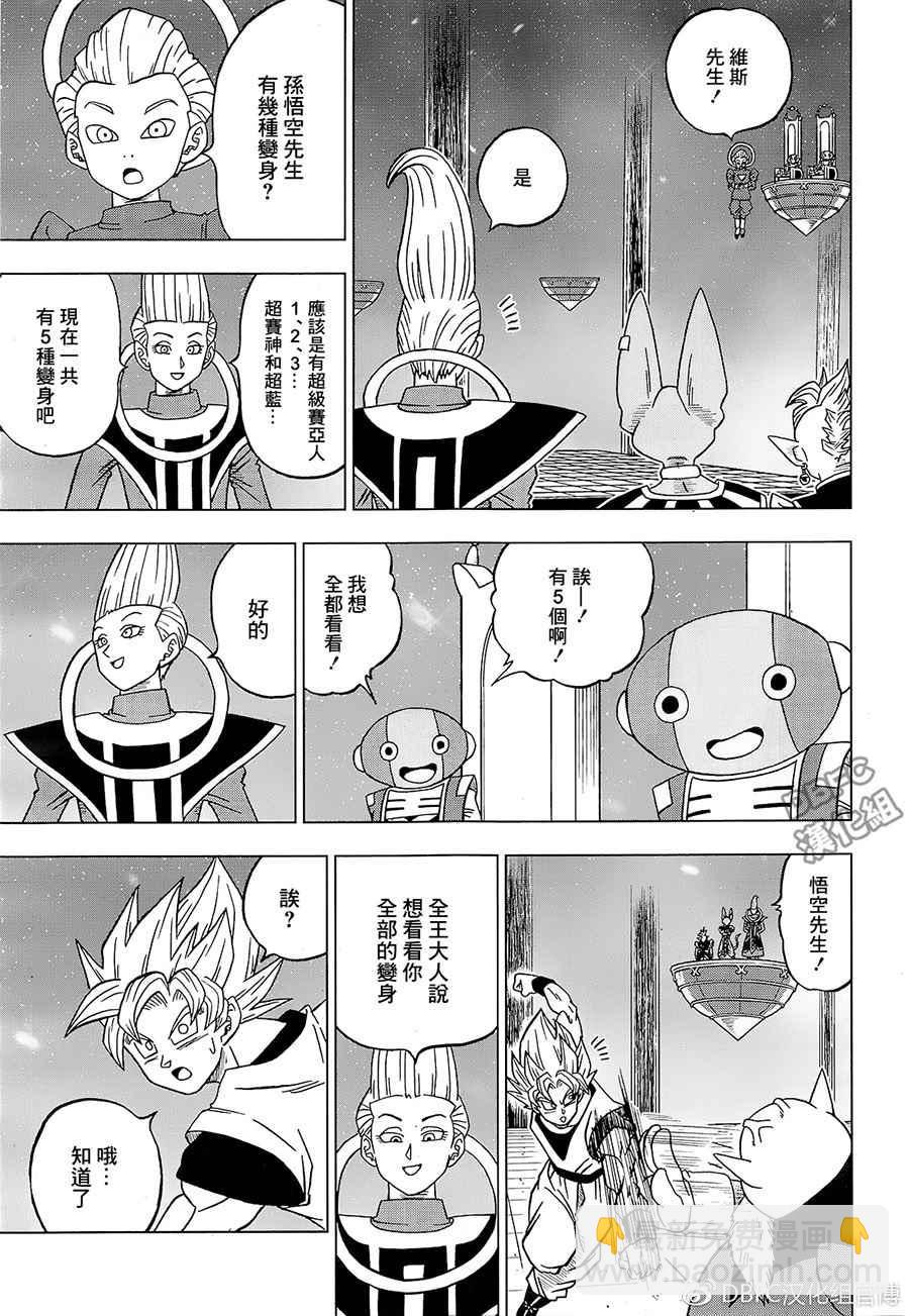 第29话24