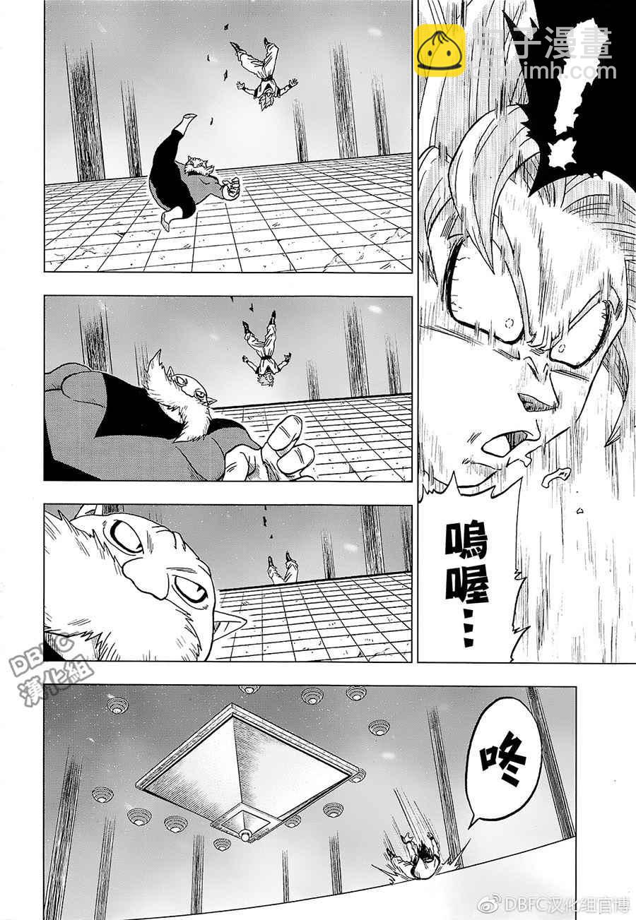第29话41