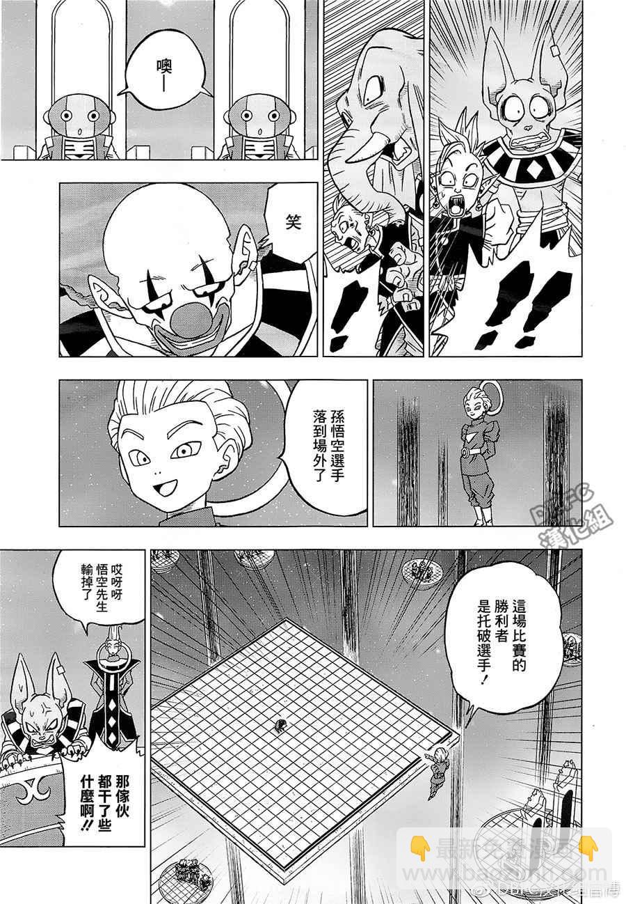 第29话42