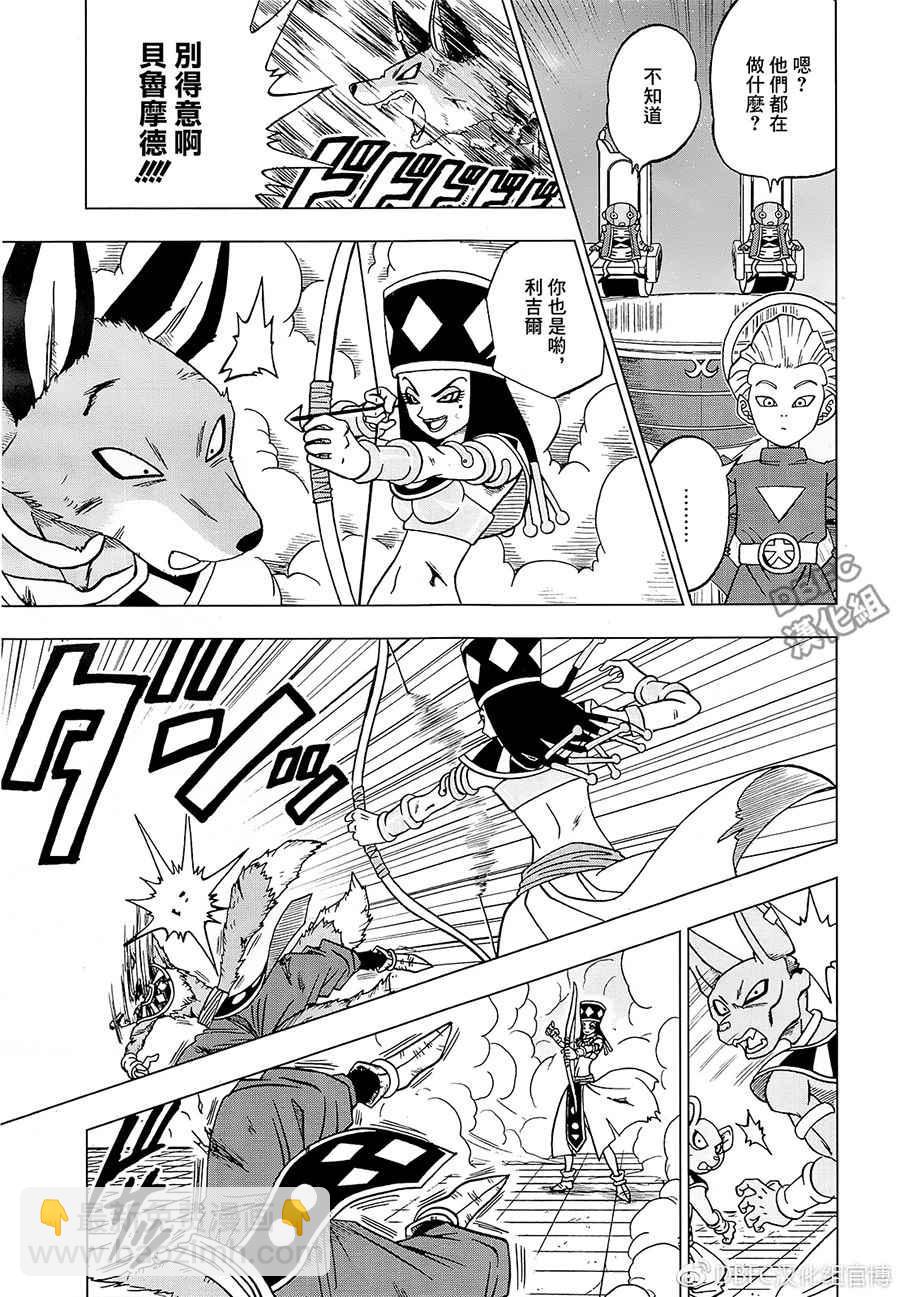 第29话6