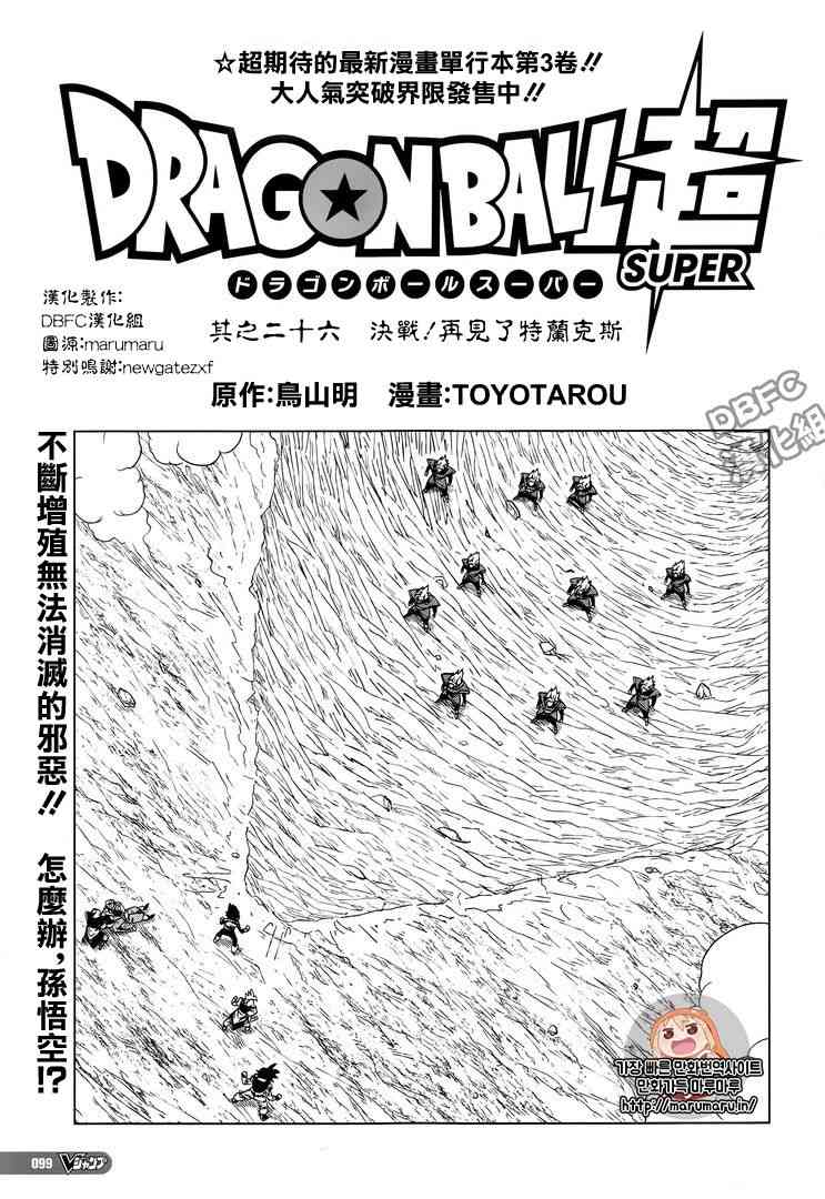 第34话0